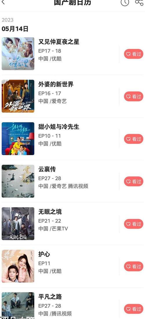 欧美黑料 第6页