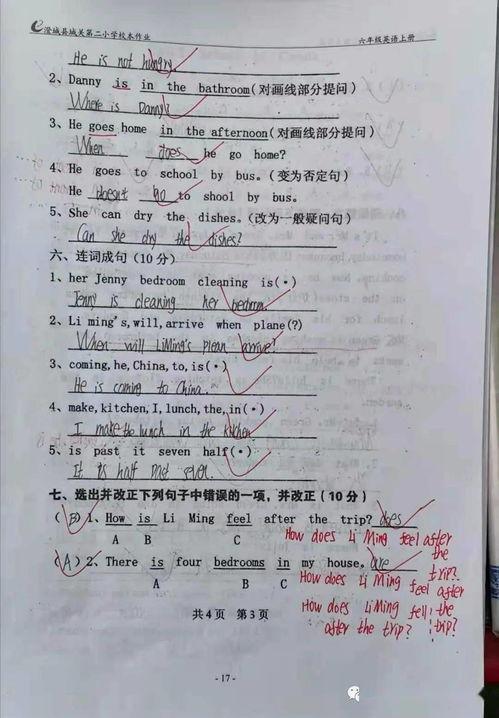 国产三级 第5页