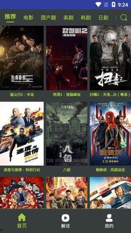 欧美黑料 第5页