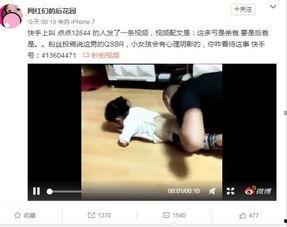 国产成人性视频