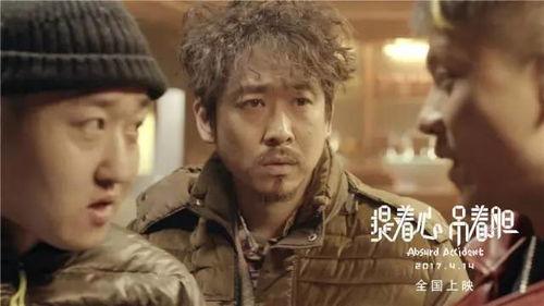 国产吃瓜婊 第5页