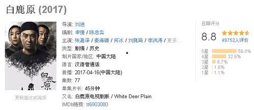 国产爆料 第4页